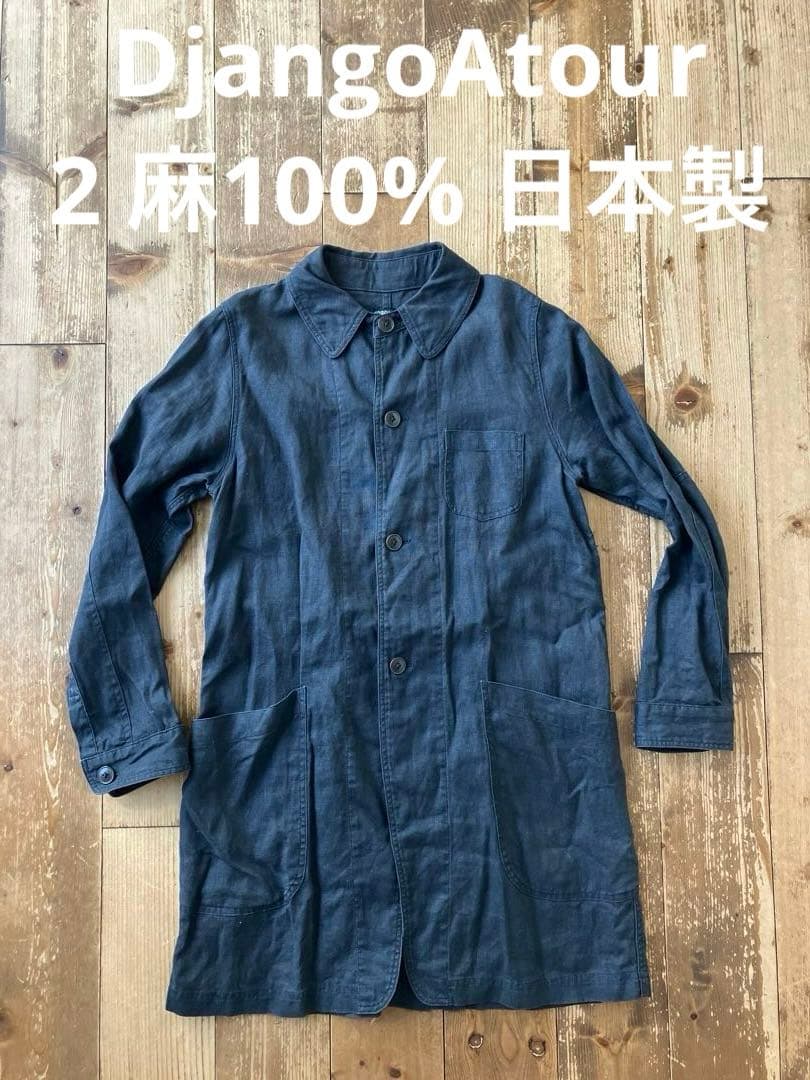 DjangoAtour ジャンゴアトゥール リネンダスターコート 紺 2 日本製