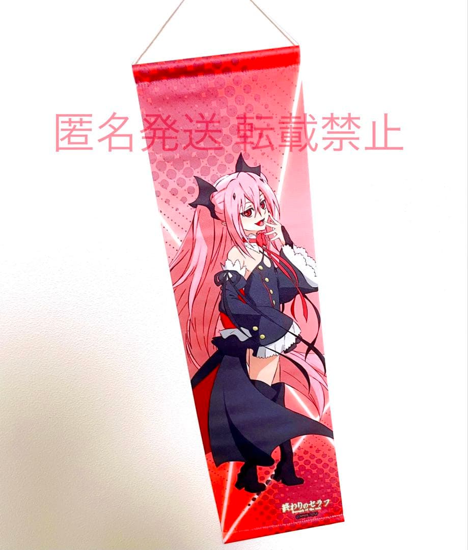 シュガーバニーズ サンリオ Sanrio ぬいぐるみ マスコット しろうさ