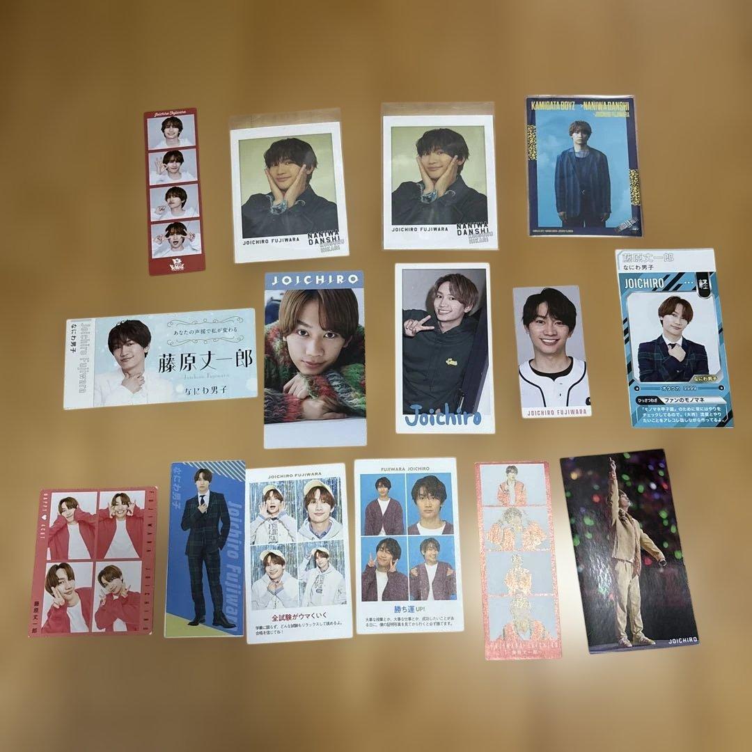 なにわ男子 藤原丈一郎 まとめ売り - メルカリ