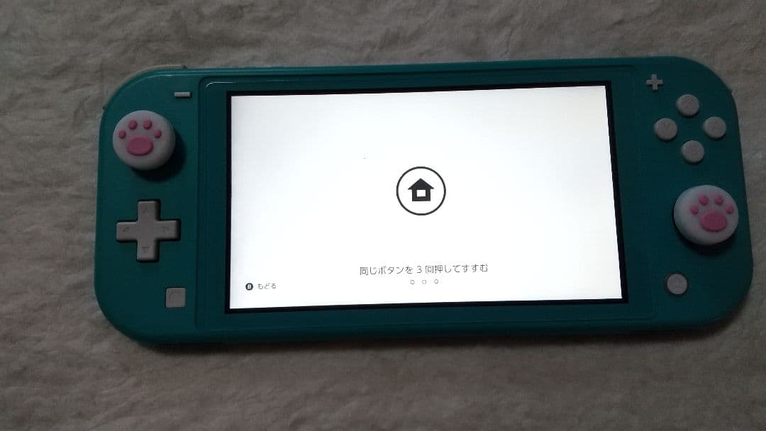 NintendoSwitchLiteターコイズ肉球キャップ付き動作品極良品おまけ