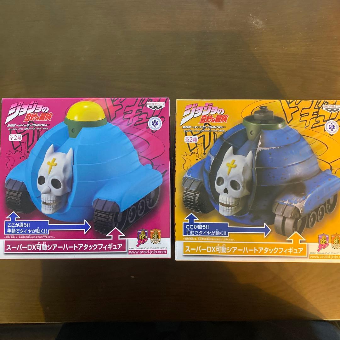 シアーハートアタックフィギュア新品未開封品 ジョジョの奇妙な冒険