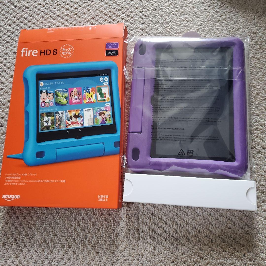 2020年 Amazon キッズ タブレットfire HD 8インチ パープル - メルカリ