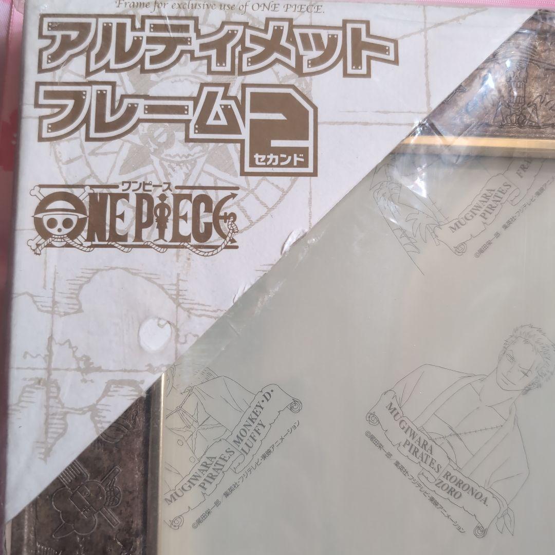 ドラゴンボールZ & ワンピース ジグソーパズル　アルティメットフレーム2