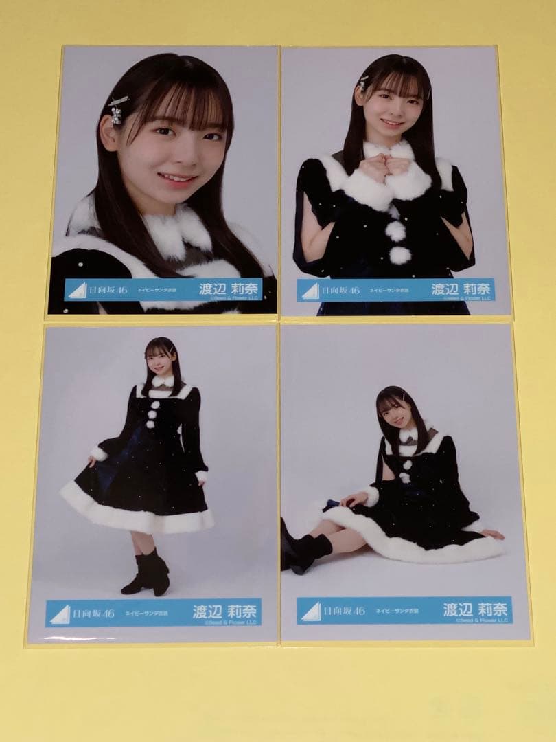 日向坂46 渡辺莉奈 生写真 ネイビーサンタ衣装 - メルカリ