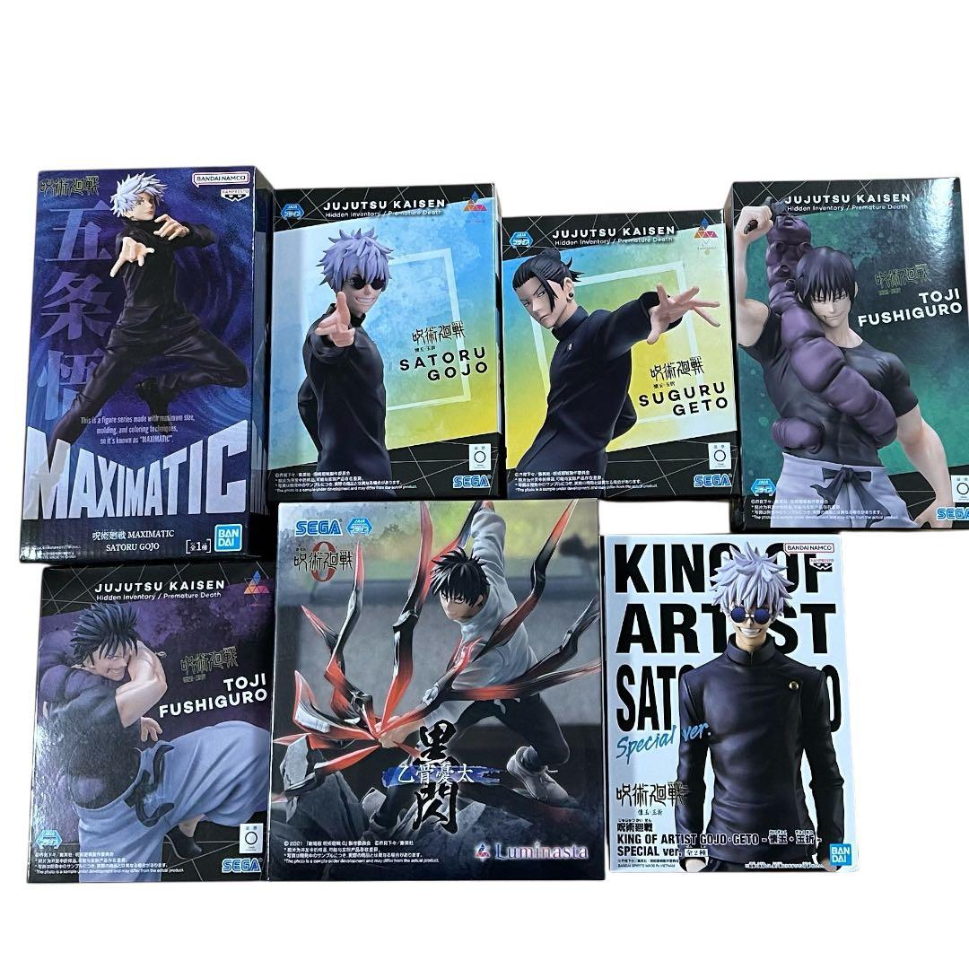 呪術廻戦 フィギュア 7個セット Luminasta 乙骨 伏黒甚爾 五条悟 等
