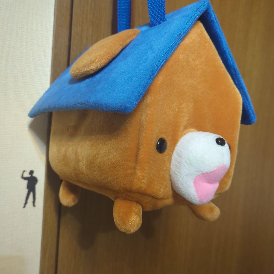 平成レトロ（青）激レア・小屋犬・ぬいぐるみ・ショルダーバッグ©️SAN-X非売品