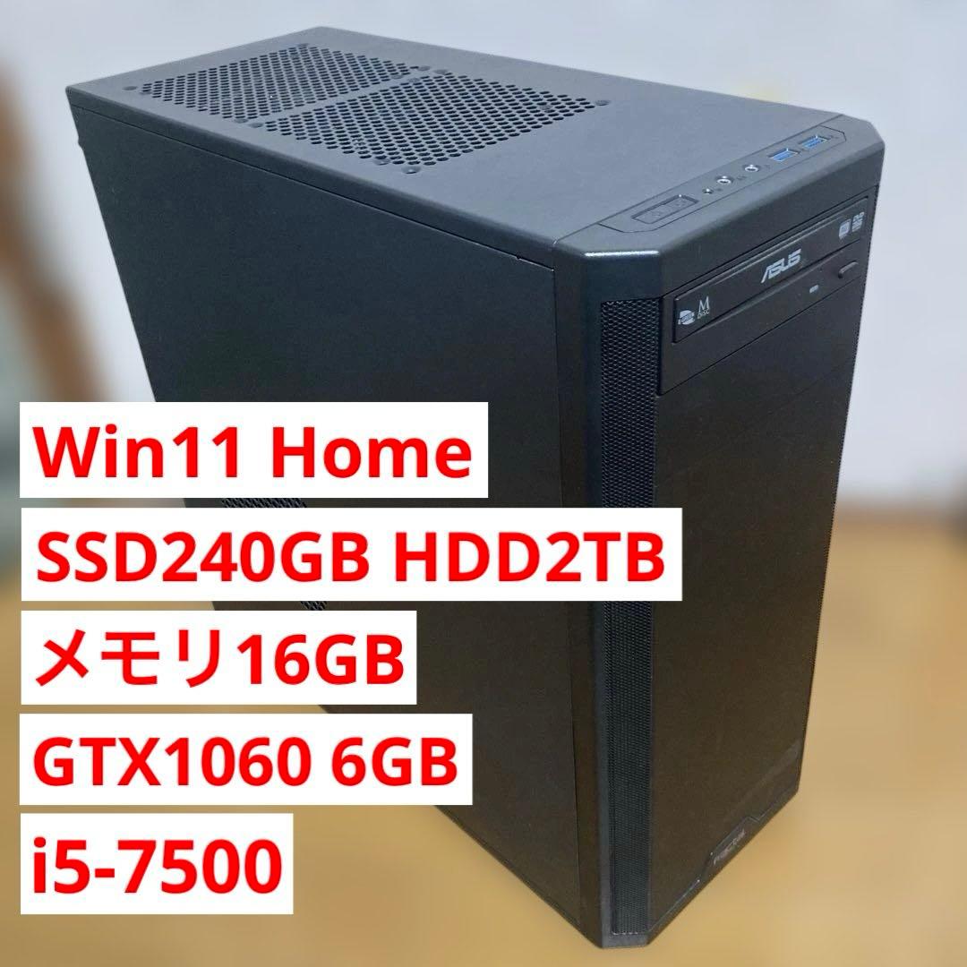 ゲーミングPC i5-7500 GTX1060 SSD240GB メモリ16GB - メルカリ