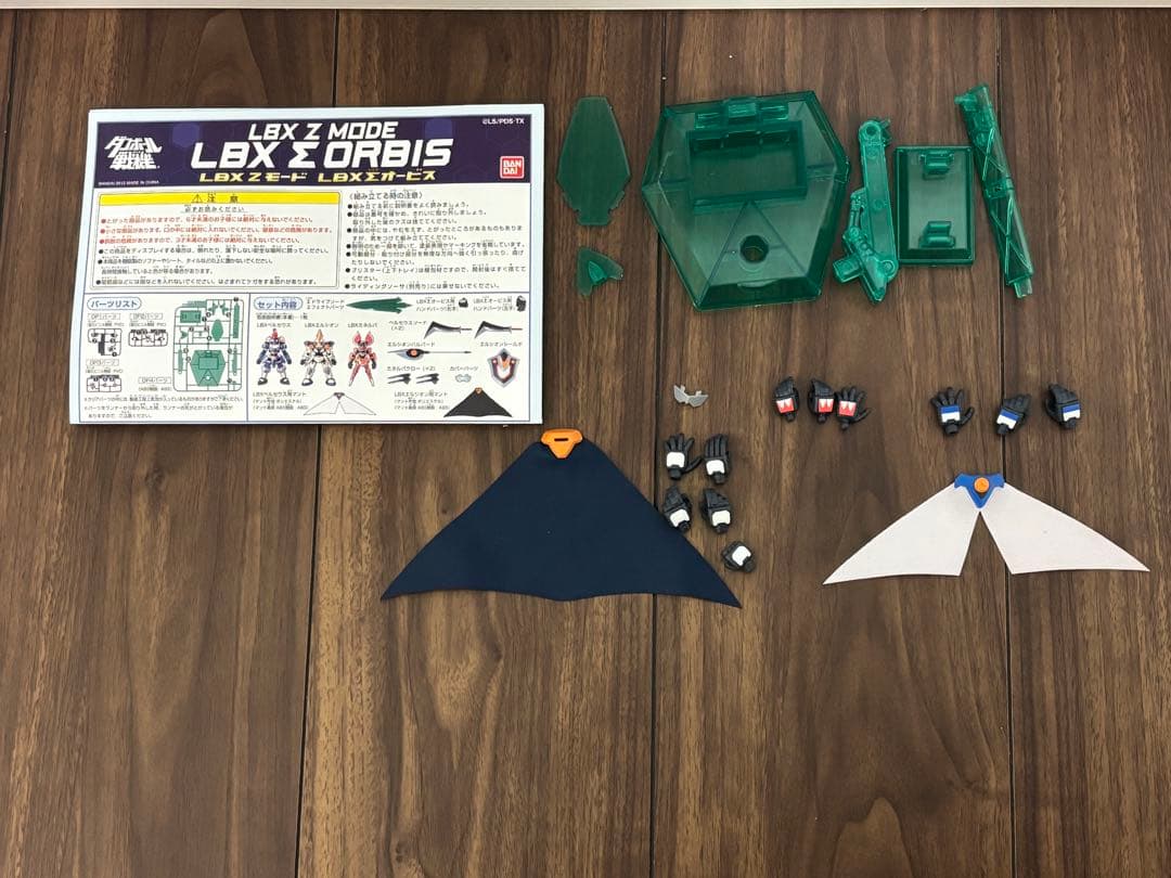 BANDAI LBX Z MODE LBX Σ ORBIS