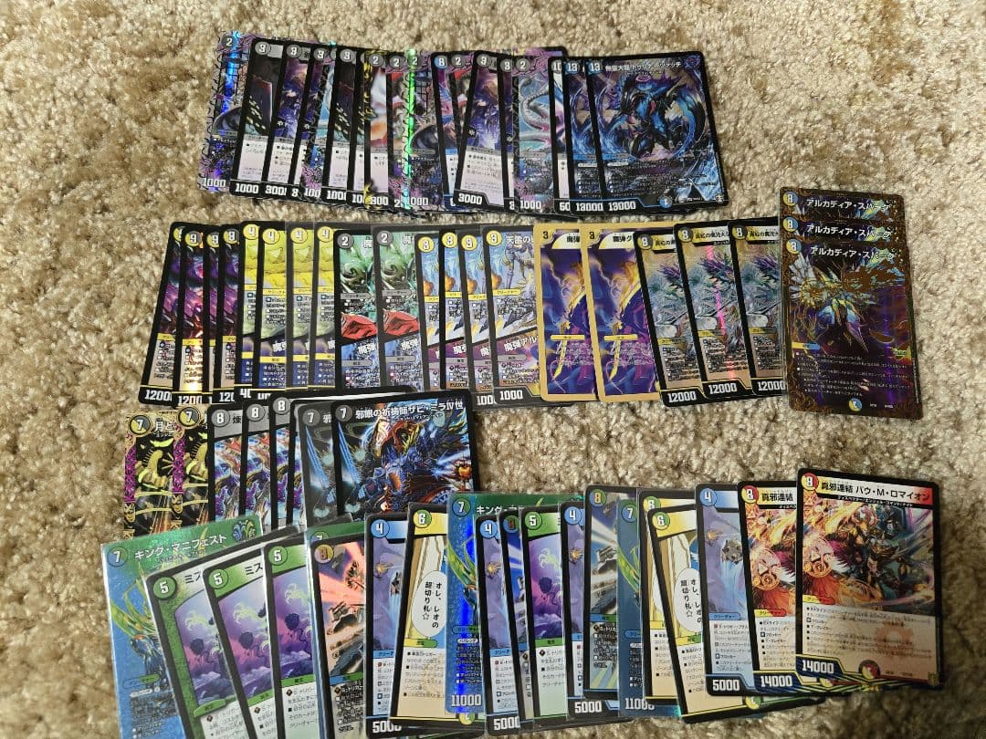 輝*き様 デュエマ　引退品　まとめ売り