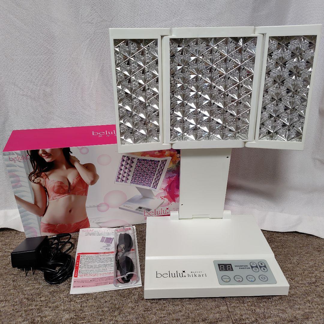 ビルル　ヒカリ　belulu hikari LED 美顔器 Ange Beaute / Belulu Hikari【美ルル ヒカリ】光美顔器
