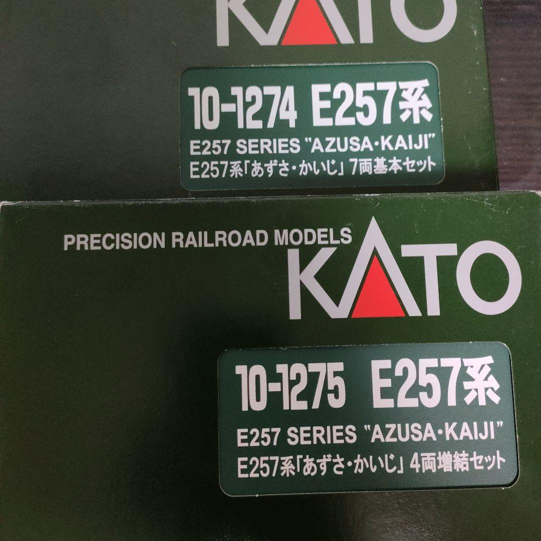 KATO Nゲージ E257系 「あずさ・かいじ」11両フルセット