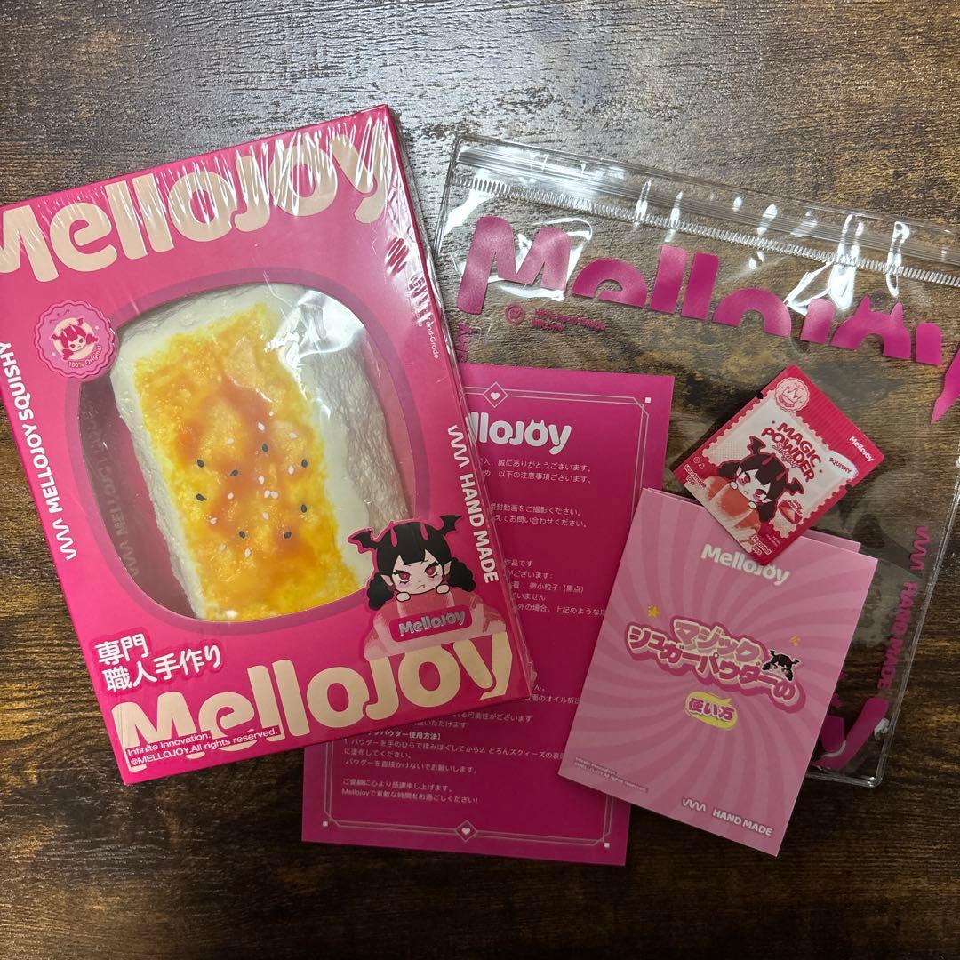 Mellojoy 焼き餅 シュリンク付き 完品！ - メルカリ