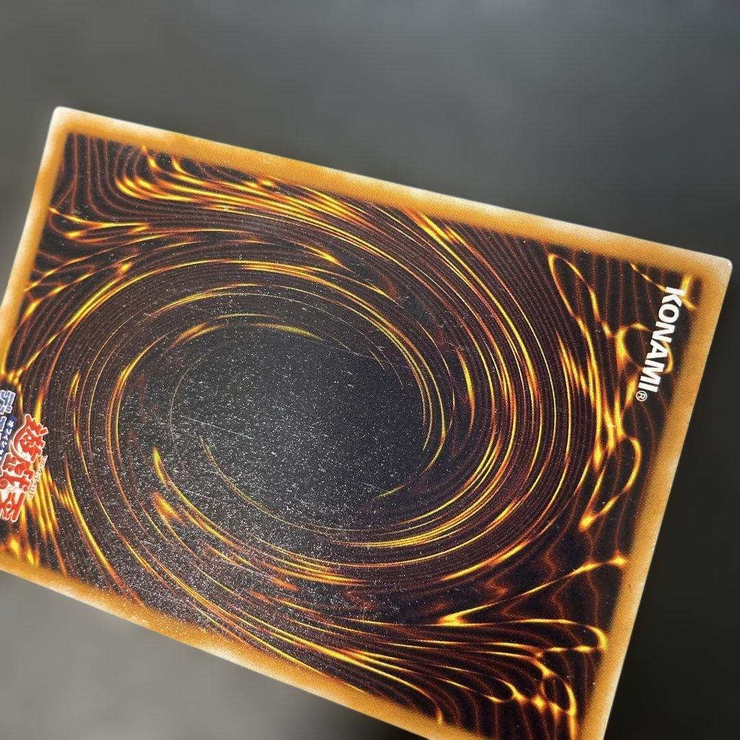 遊戯王初期 心変わり ウルトラパラレル 3g1 - メルカリ