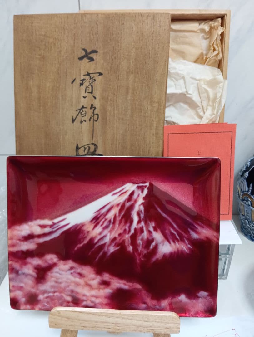 赤富士七宝焼金属製皿昭和後期松坂屋貴金属売場購入横幅23、4X縦