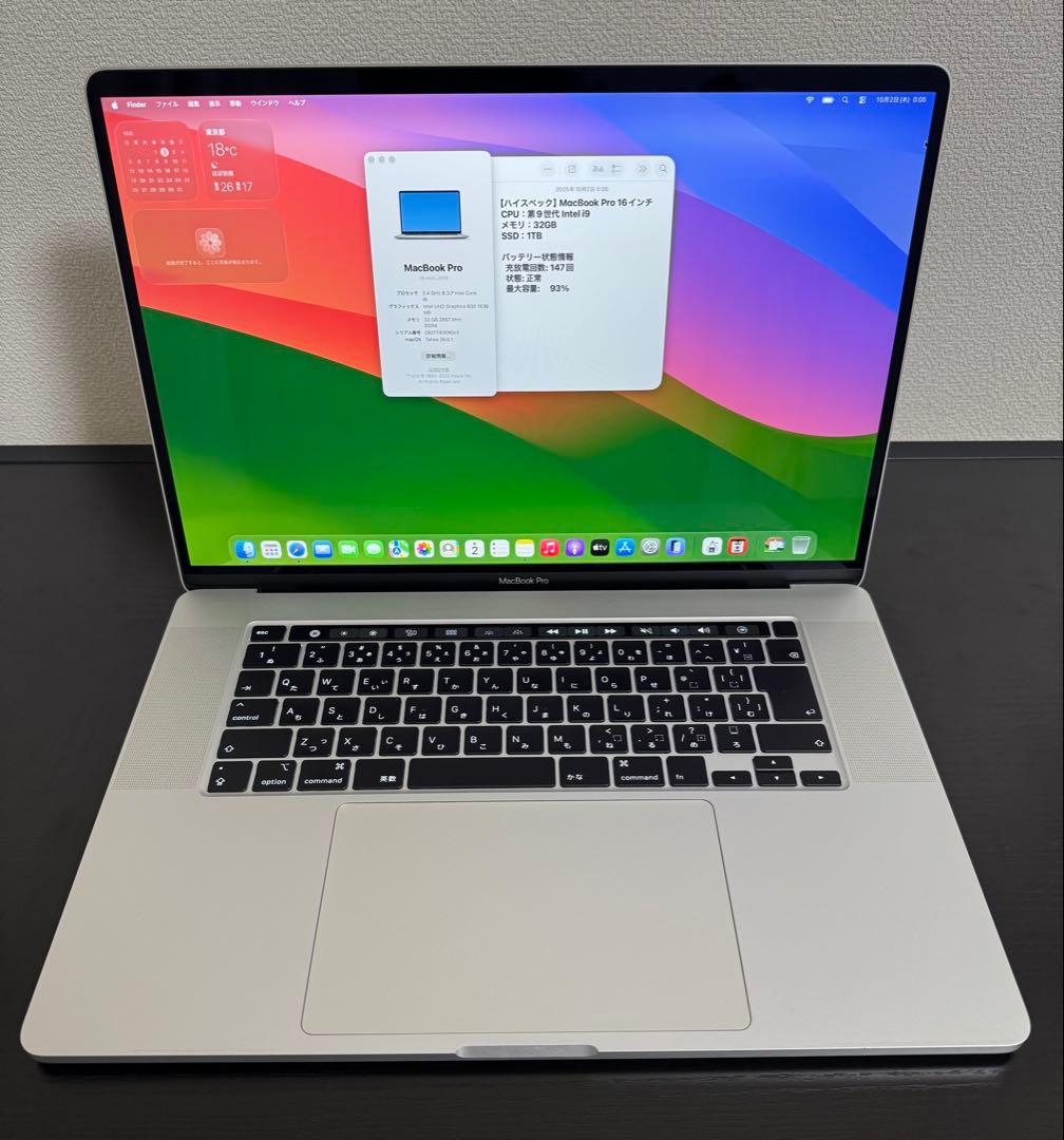 MacBookPro i9 32GB 1TB 充放電147回 バッテリー93% A2113 MacBookPro TouchBar 16インチ (2019) 用交換バッテリー [BT