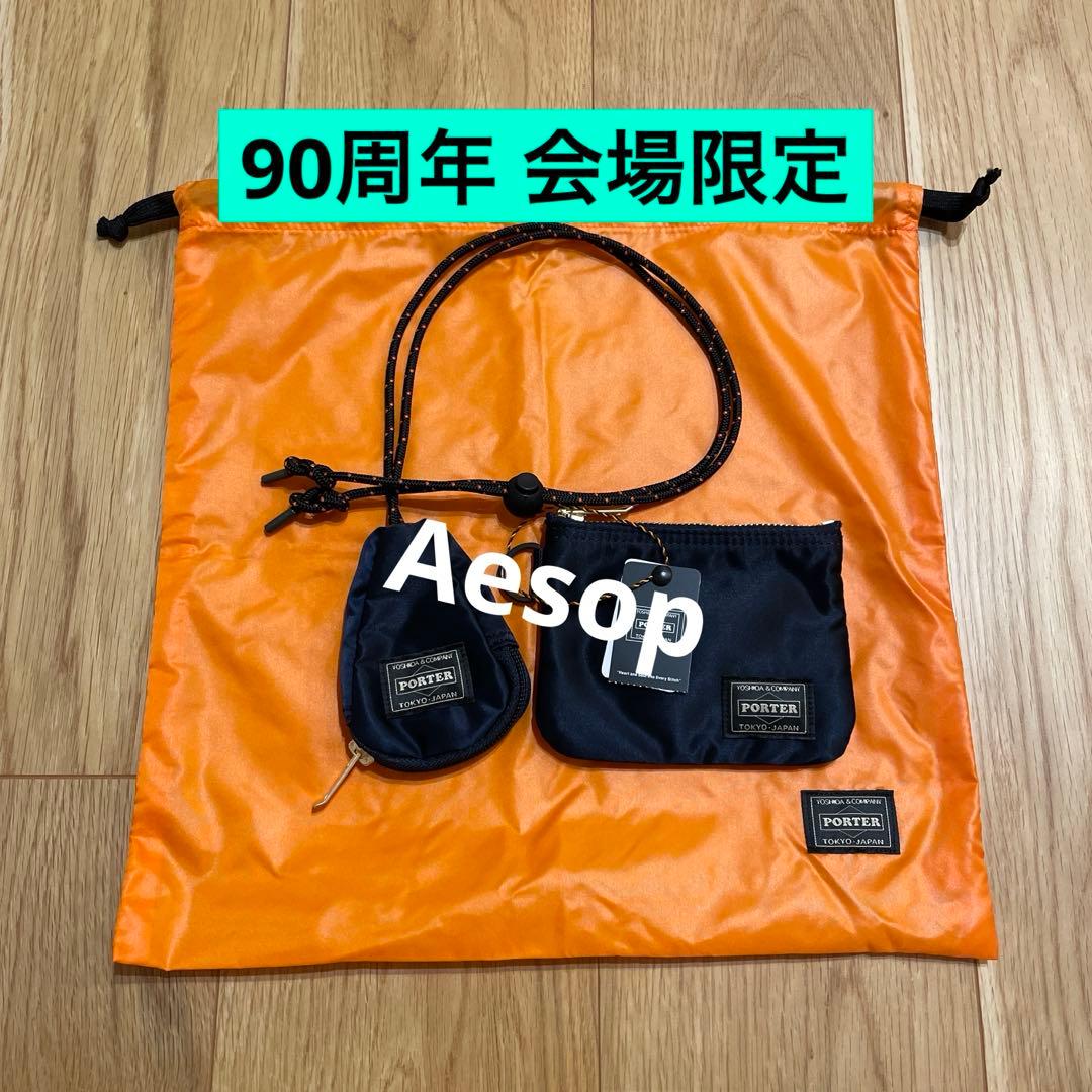 限定 PORTER TANKER OFFICER KIT オフィサーキット 紺 - メルカリ