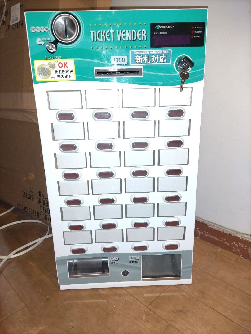 新紙幣&新500円対応済！芝浦☆卓上小型券売機 KT-124NN - メルカリ