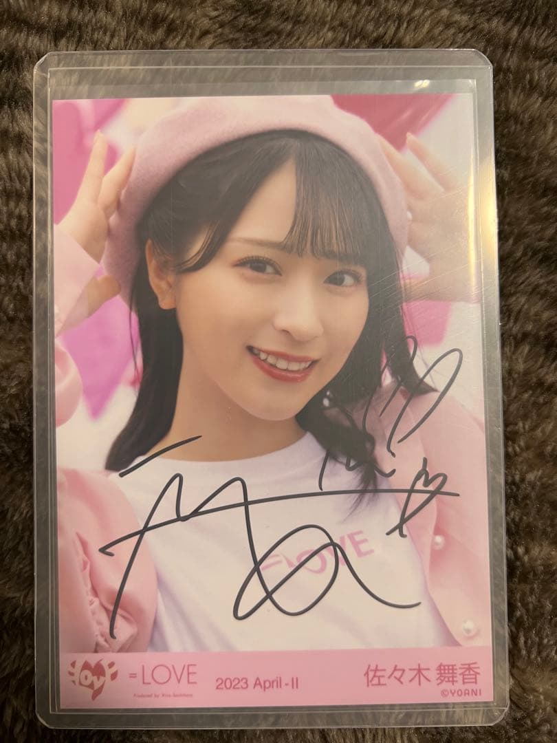 イコラブ 佐々木舞香 ラブクリエイト 直筆サイン入り 生写真 コンプ