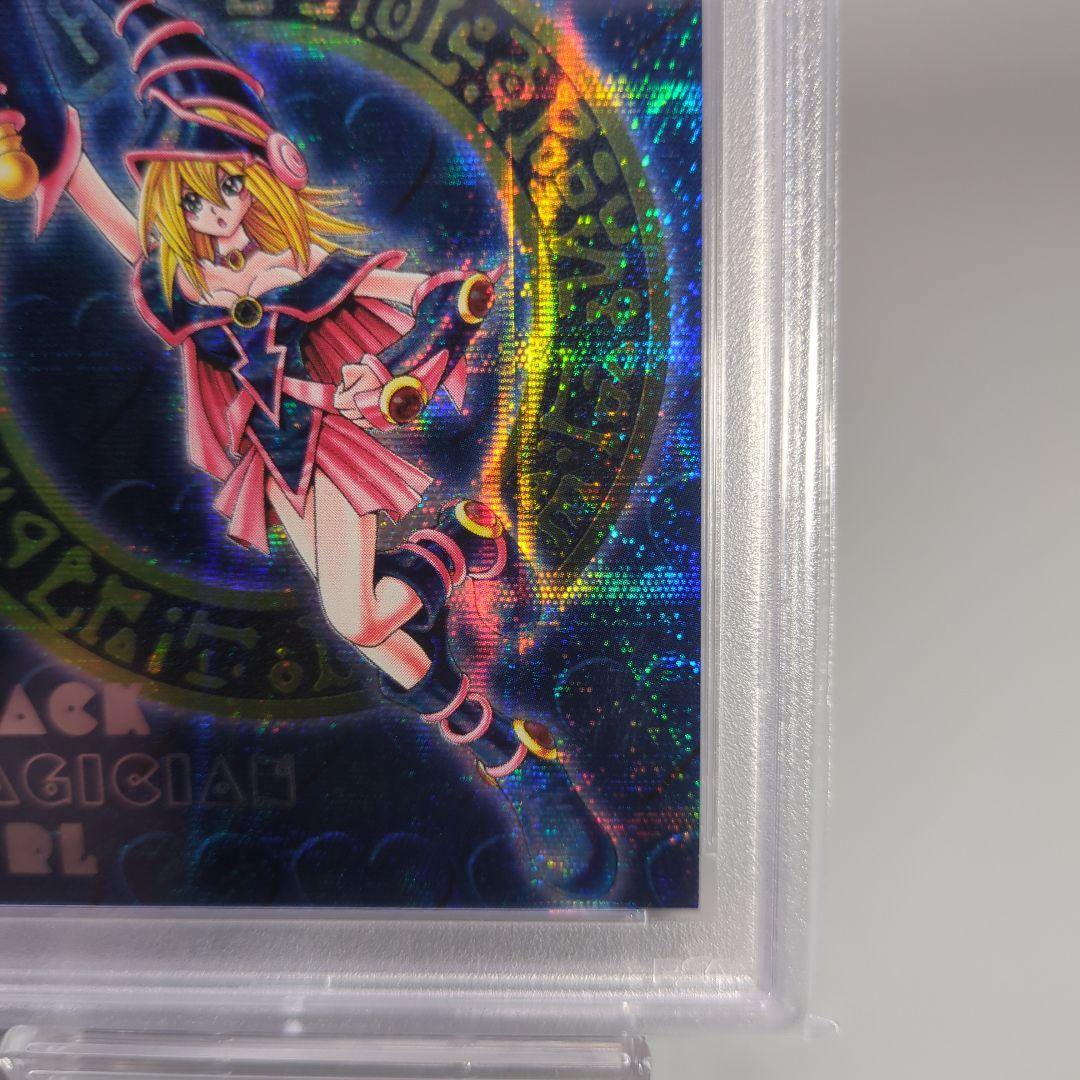 ブラックマジシャンガール ddm　psa9