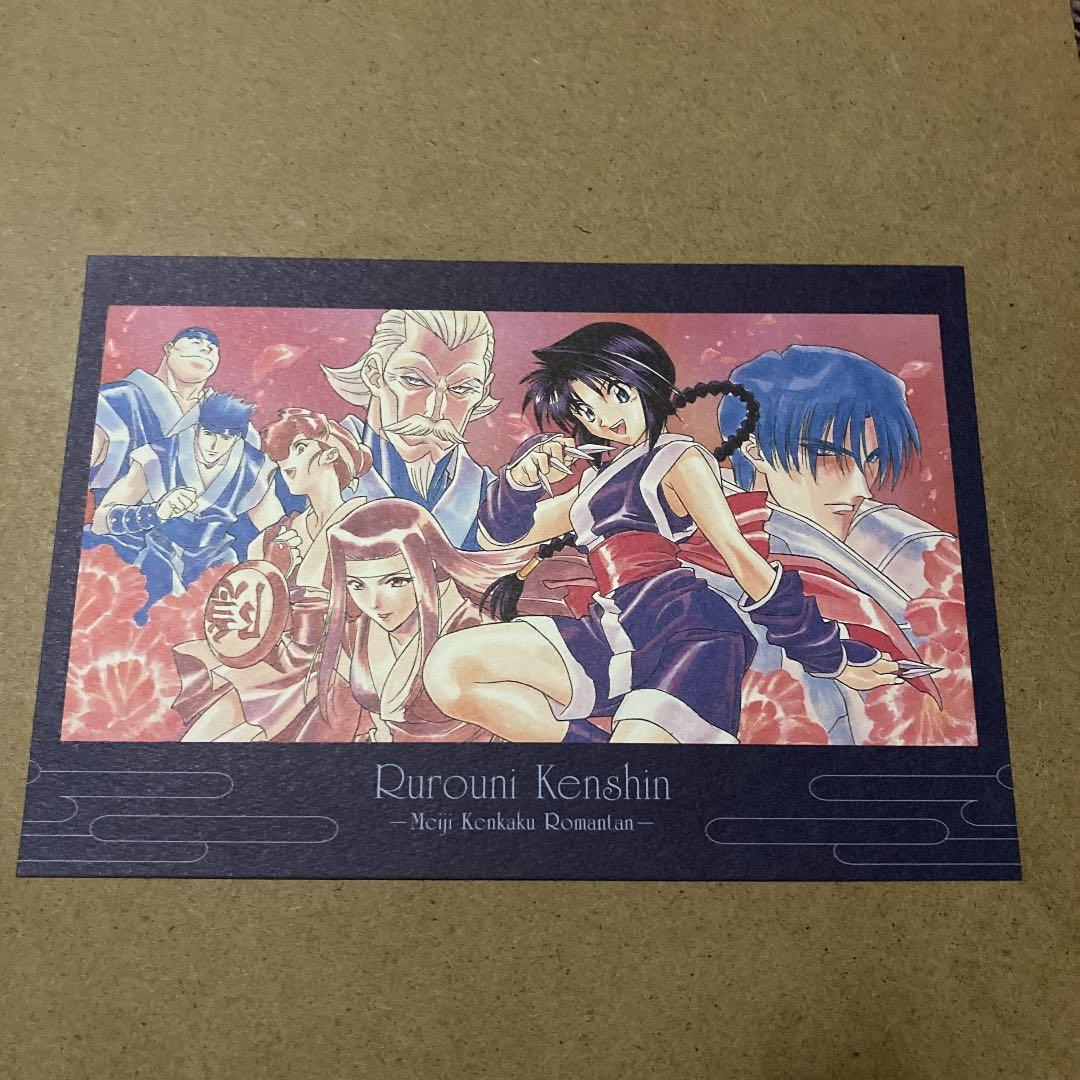 るろうに剣心 四乃森蒼紫 巻町 操 ポストカード - メルカリ