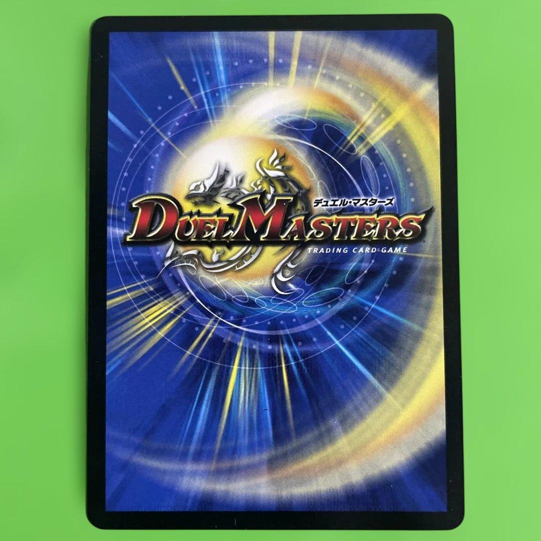 偽りの王 ヴィルヘルム プロモ　CS