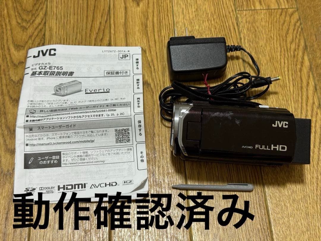 JVC GZ-E765 ビデオカメラ 本体 JVC、光学38倍ズーム対応のビデオカメラ「Everio GZ-E765」 - 価格.com
