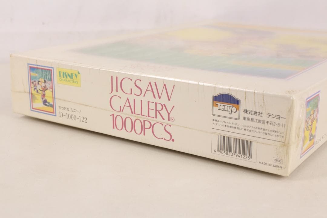 ◎未使用 ディズニー ジグソーパズル やったねミニー！ 1000ピース