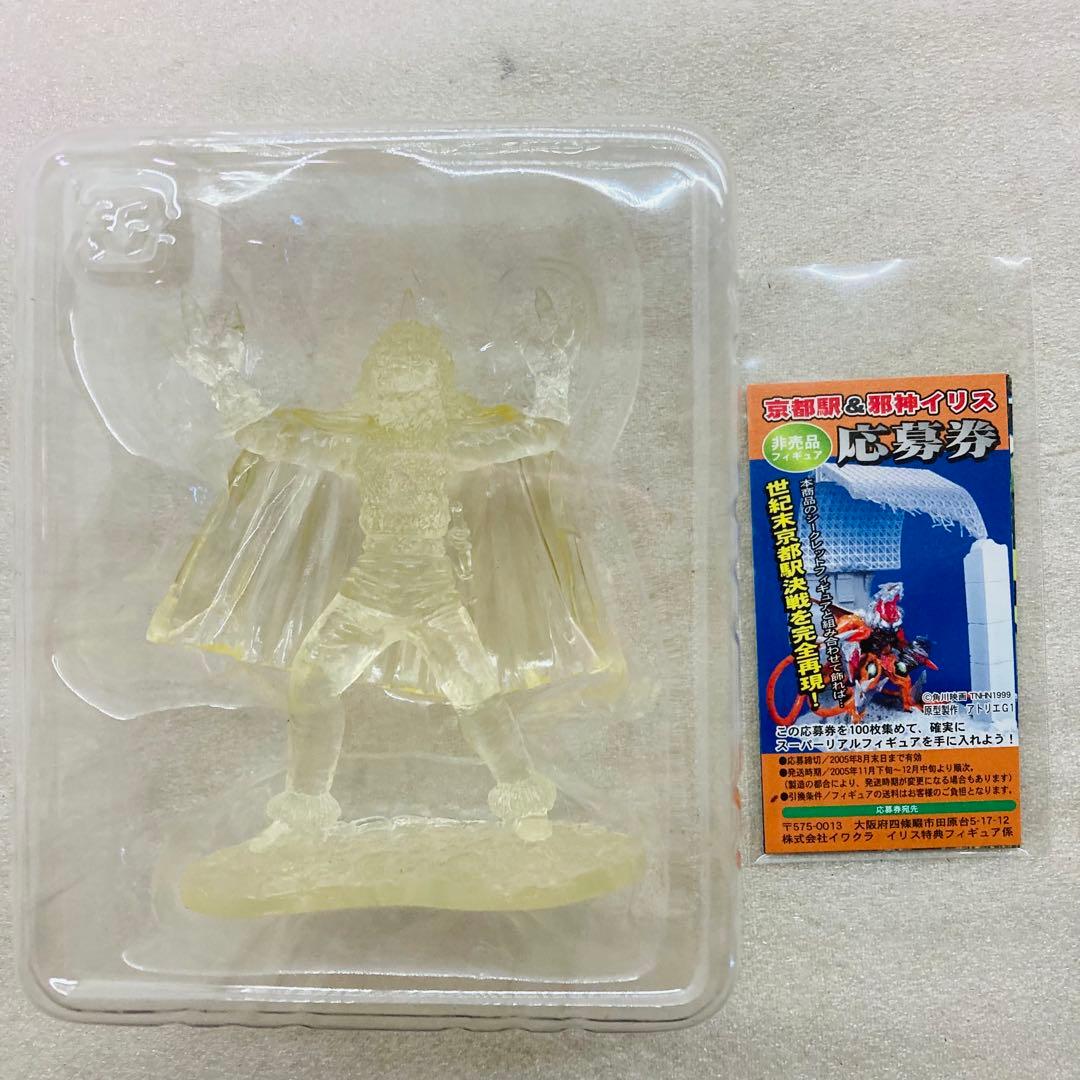 袋未開封品/7種セット】ガメラ・ガッパ・ギララ 特撮大百科ver3