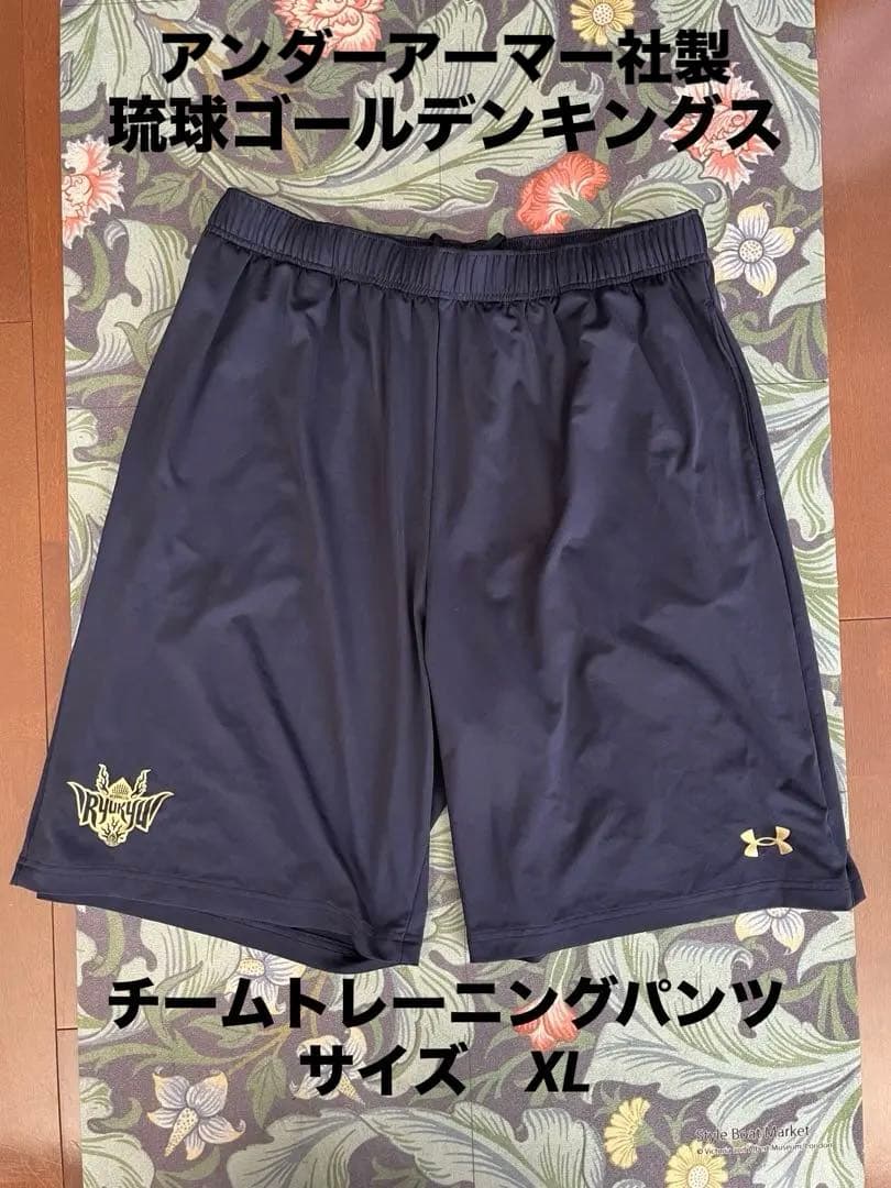 Under Armour 琉球ゴールデンキングス パンツ サイズXL - メルカリ
