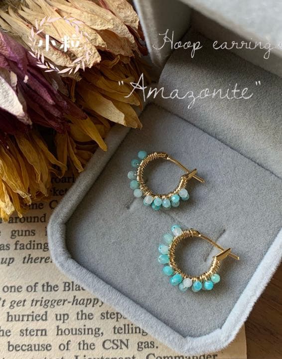 ミントブルー✨ フープピアス アマゾナイト小粒 k16gp - メルカリ