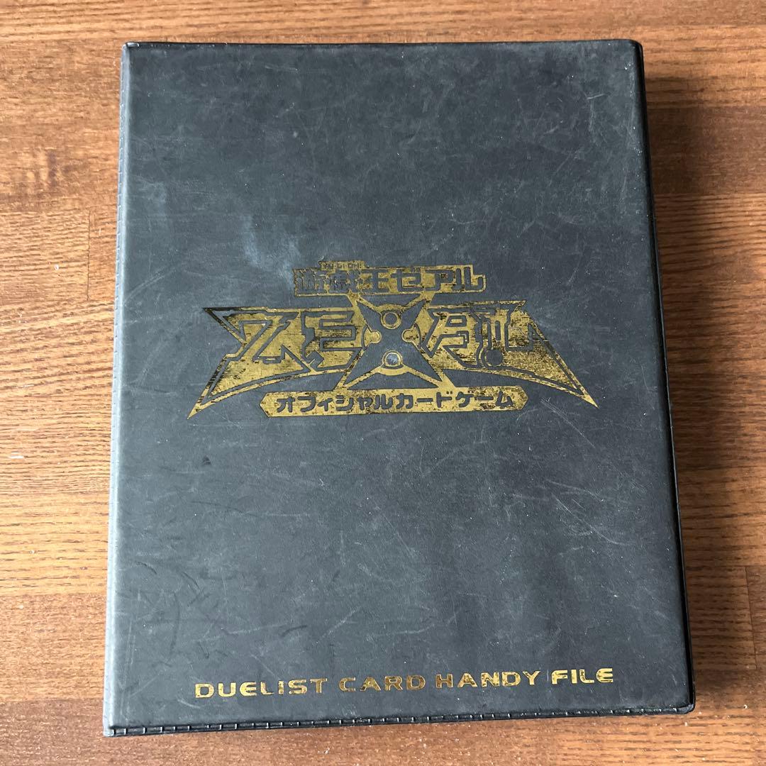 遊戯王　レリーフ　アルティメット まとめ売り