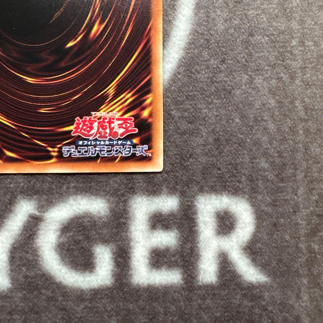 遊戯王　アロメルスの蟲惑魔　20thシークレットレア