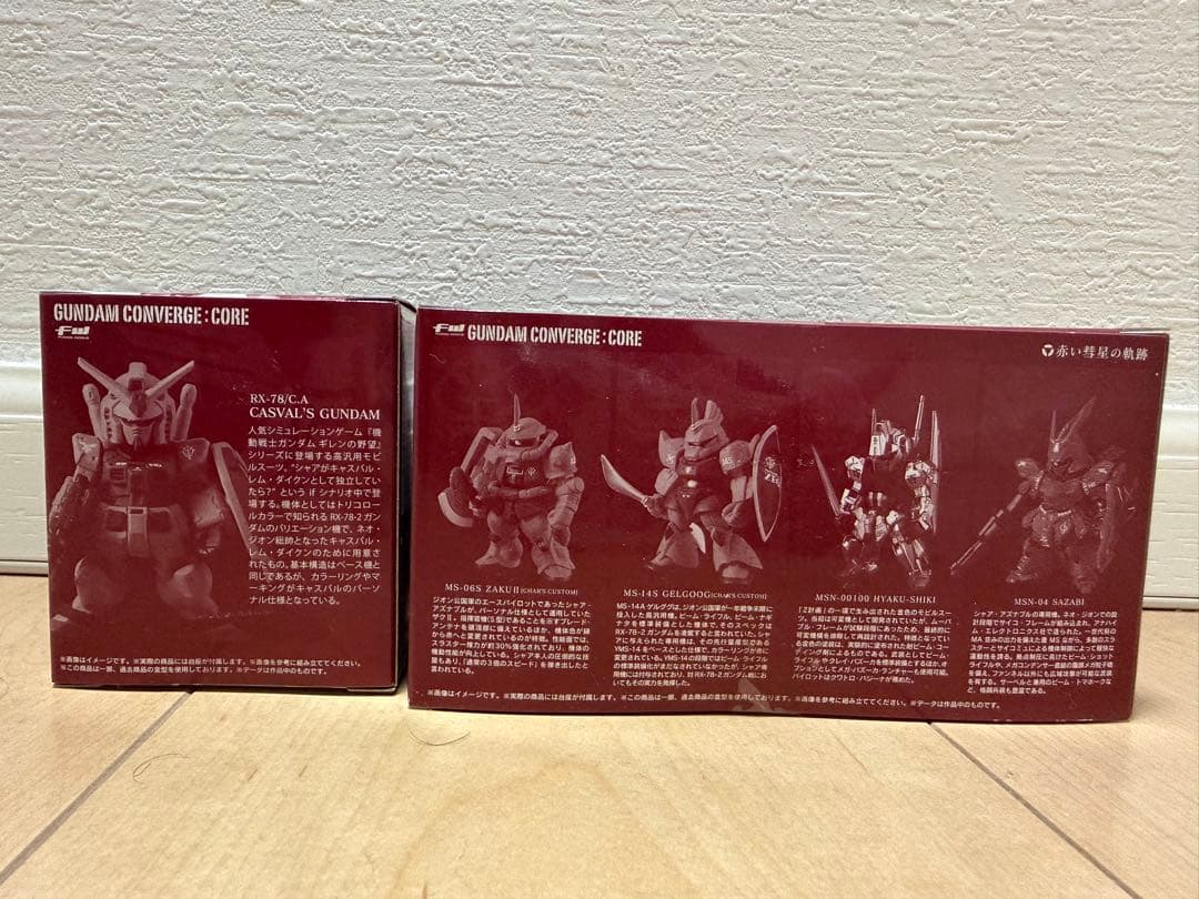 特限〜P還元中 FWガンダムコンバージ3点セット