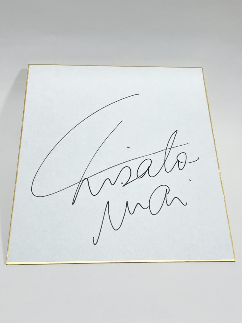 女子プロゴルファー【岩井 千怜】直筆サイン色紙 女子プロゴルフ