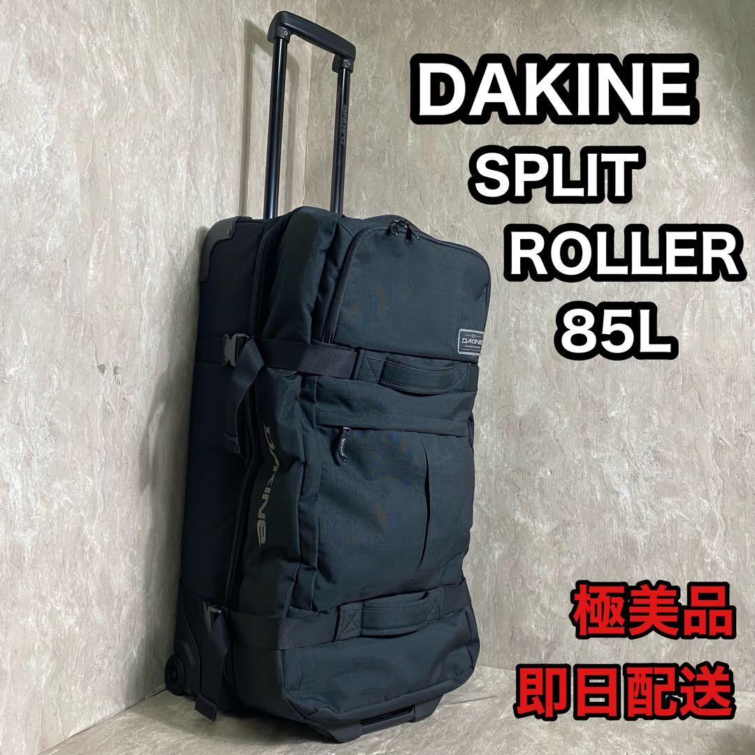 DAKINE ダカイン キャリーケース SPLIT ROLLER 85L Split Roller Bag 85L - Carbon – Dakine