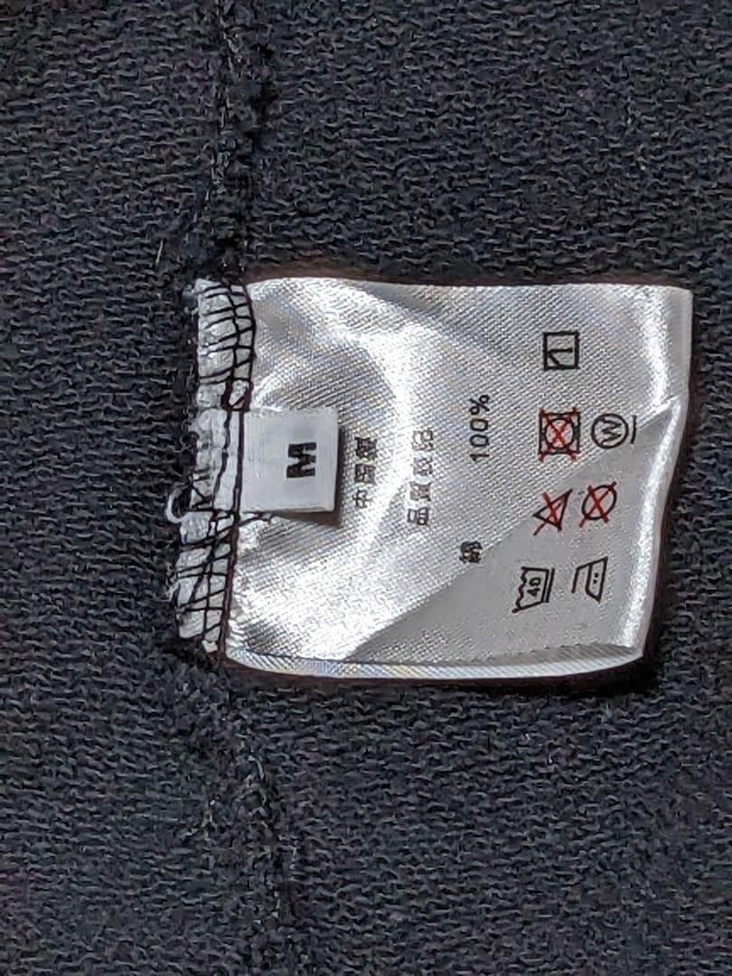 FOGBOUND 2017 TOUR BOOT パーカー 米津玄師　Mサイズ　黒