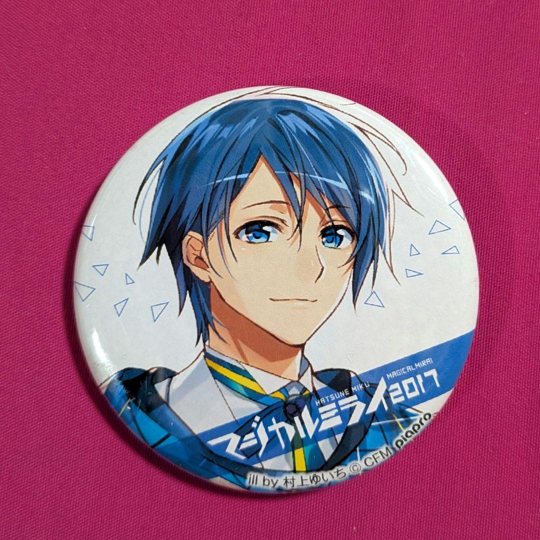 マジカルミライ2017 KAITO 缶バッジ 村上ゆいち - メルカリ