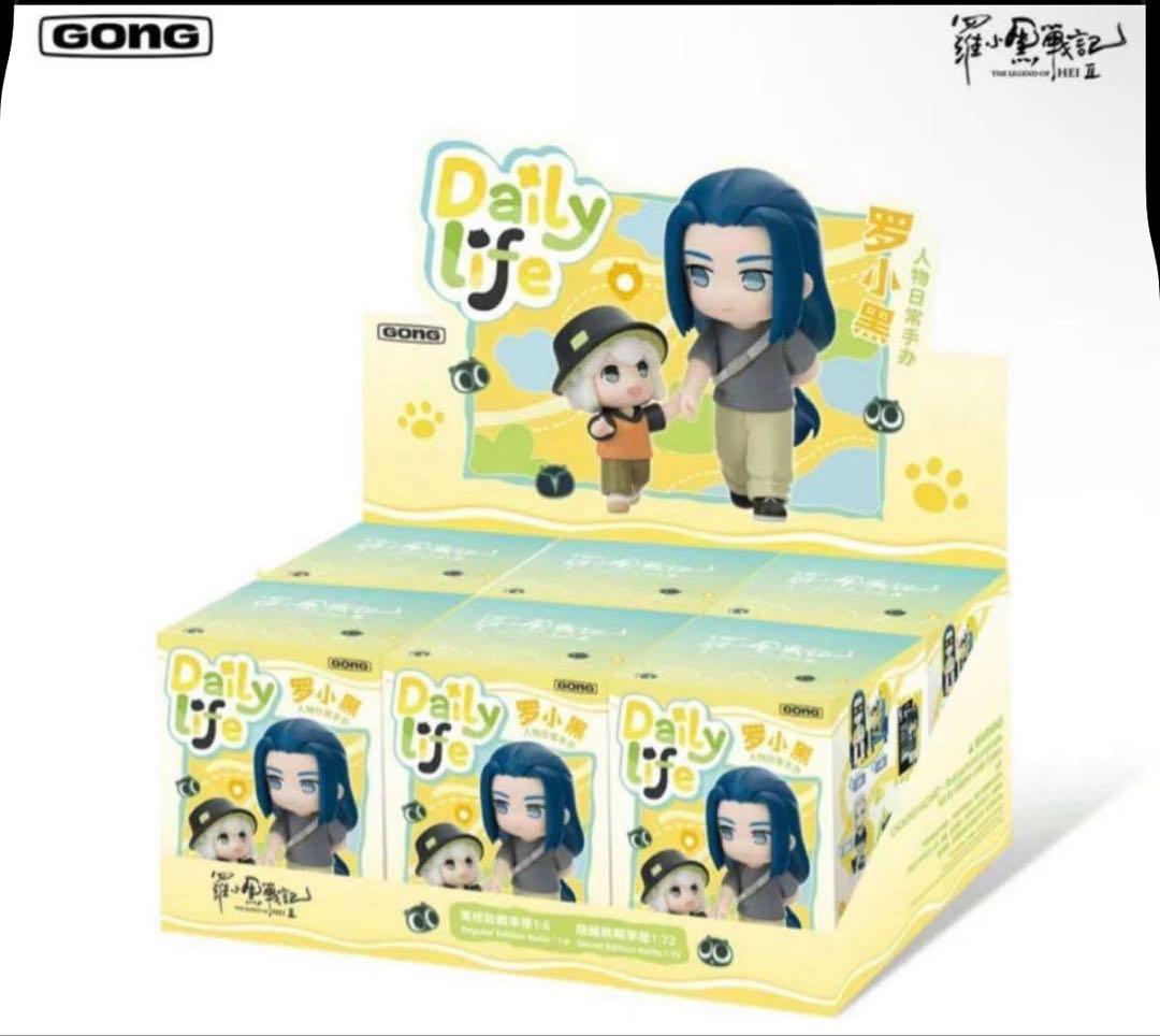 POPMART×GONG羅小黒戦記II daily life フィギュア