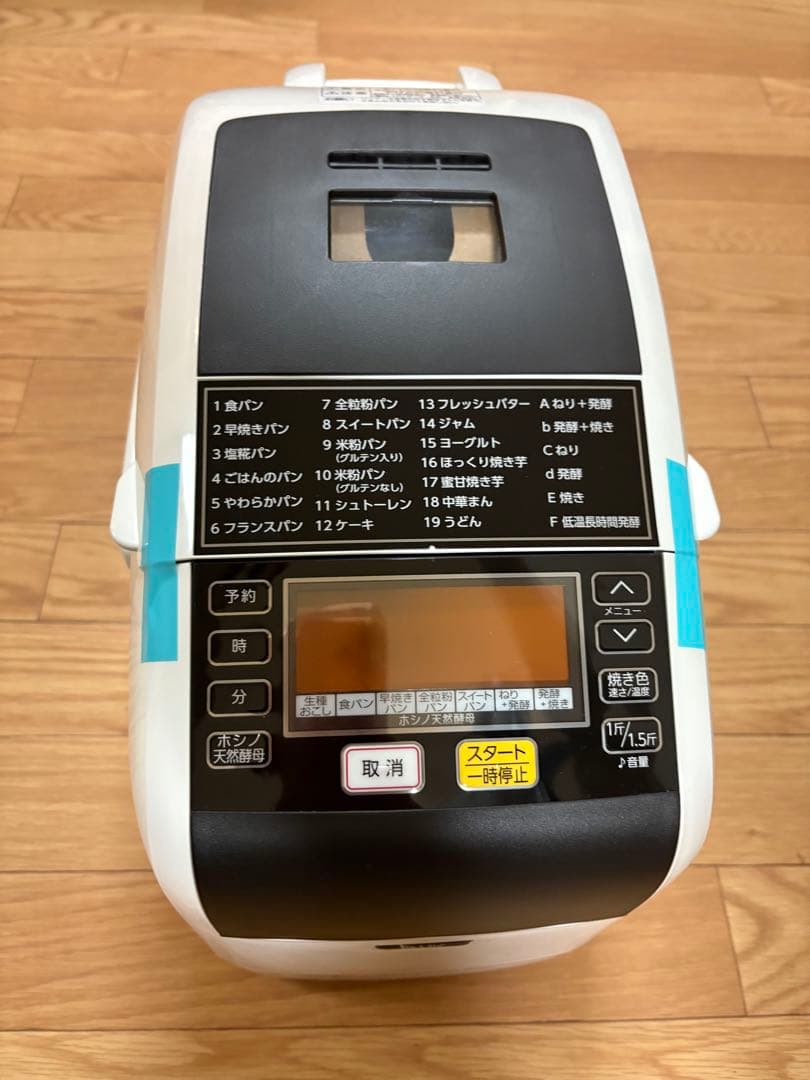 エムケー精工　自動ホームベーカリー　ふっくらパン屋さん　HBF-152W ふっくらパン屋さん（1.5斤タイプ） ? MKeLIFE（エムケー精工）
