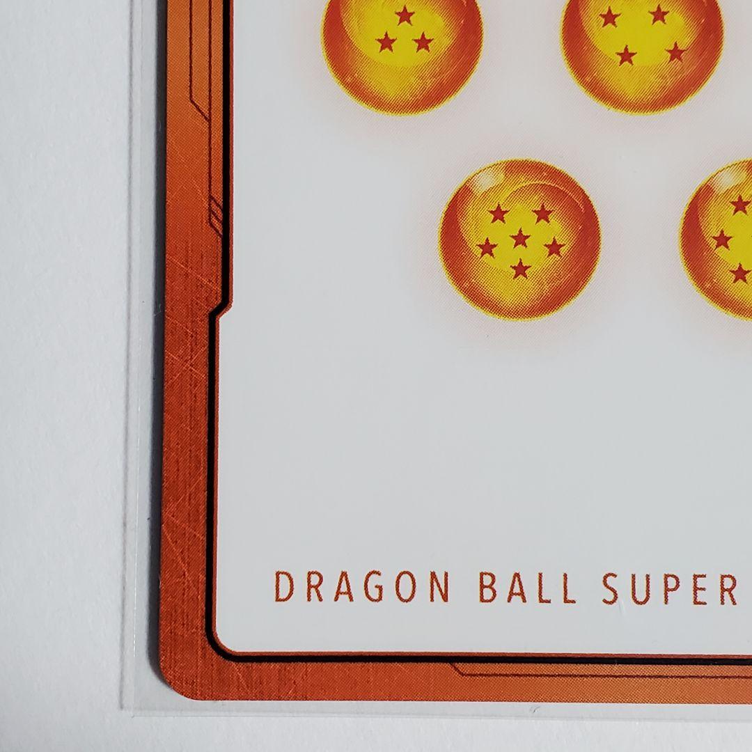 エナジーマーカー パラレル 亀仙人 金 MANGA BOORTER - メルカリ