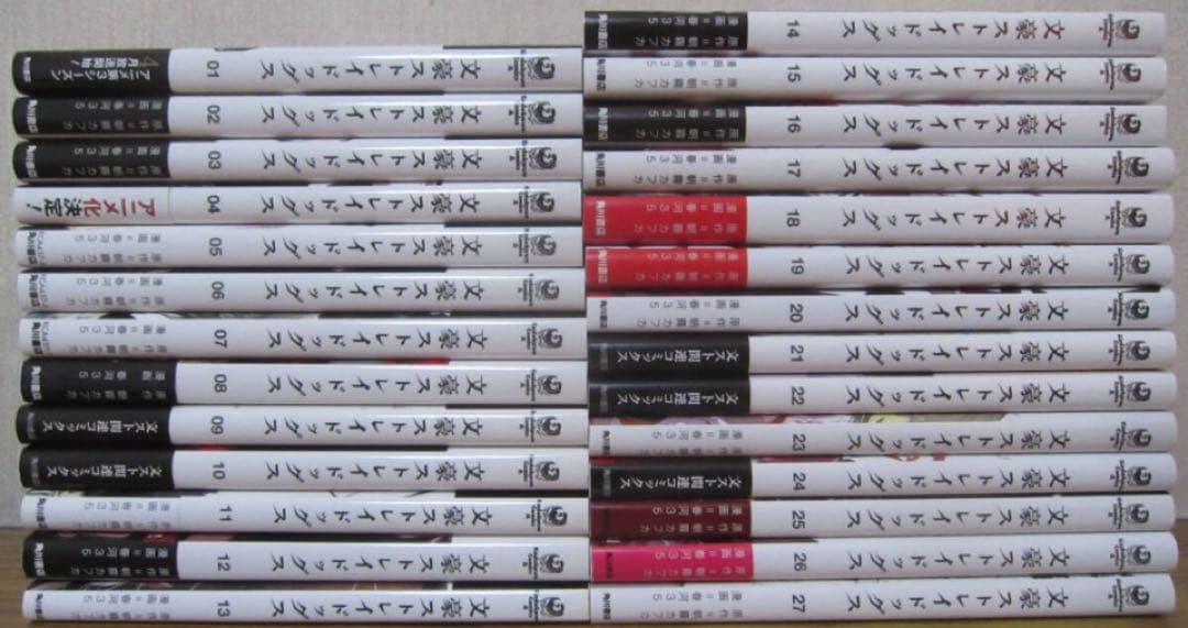 文豪ストレイドッグス 全巻 27卷 - メルカリ