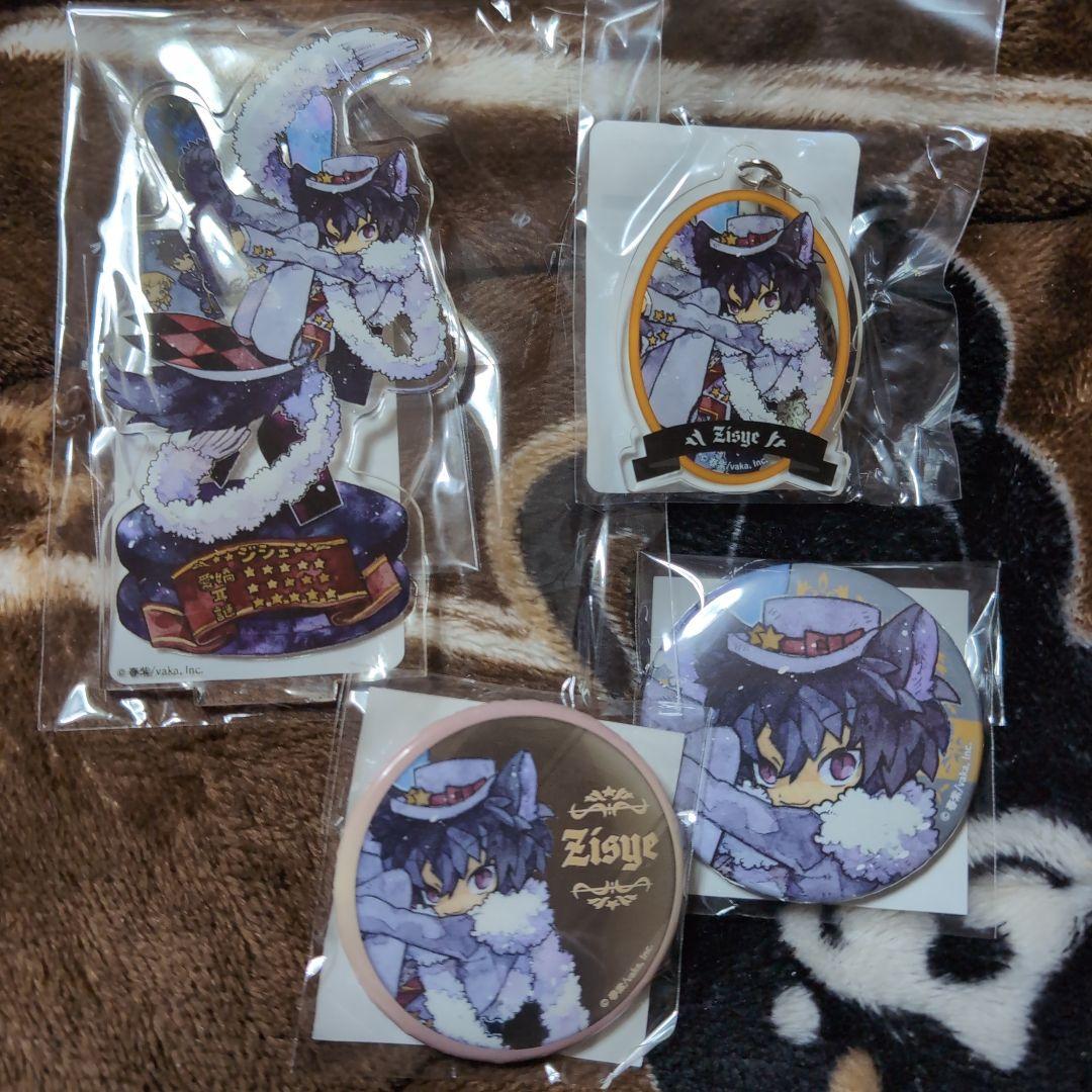 ☆最終在庫☆くじ引き堂 アルネの事件簿 5th くじ A賞＆B賞＆C賞ジシェ