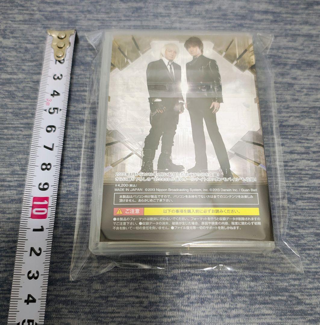 access オールナイトニッポンモバイルUSB Vol.1 浅倉大介 貴水博之