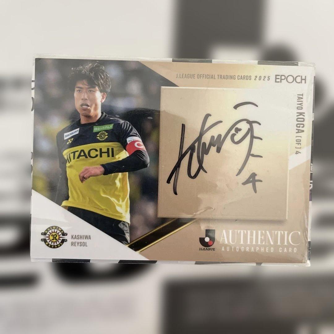 s*!様 柏レイソル 古賀太陽 直筆サインカード 16/55 - メルカリ