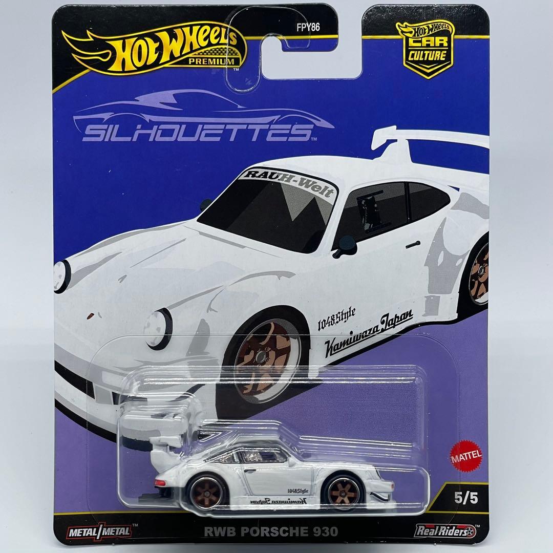 ホットウィールプレミアム】RWB ポルシェ 930 シルエット - メルカリ