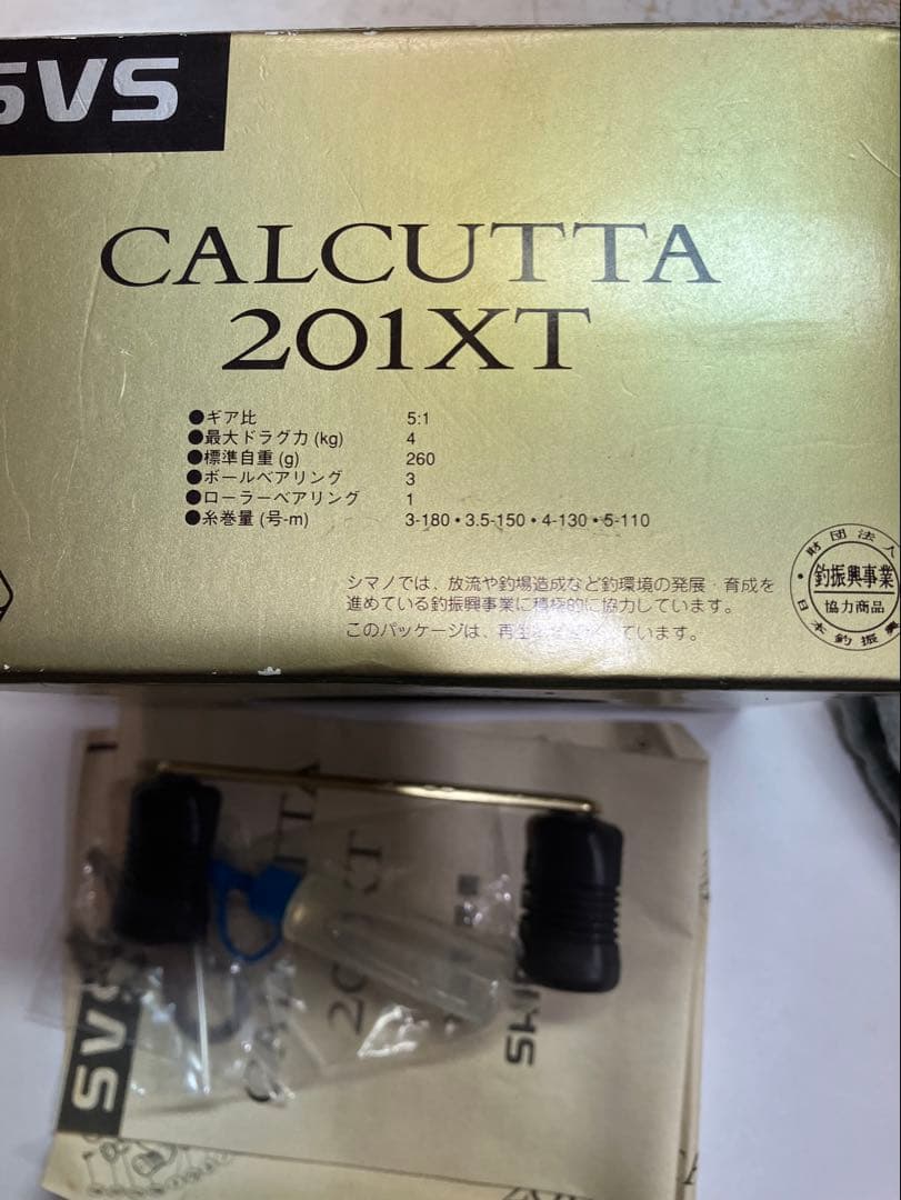 古いシマノカルカッタ 201XT 美品SHIMANO CALCUTTA メガバス - メルカリ