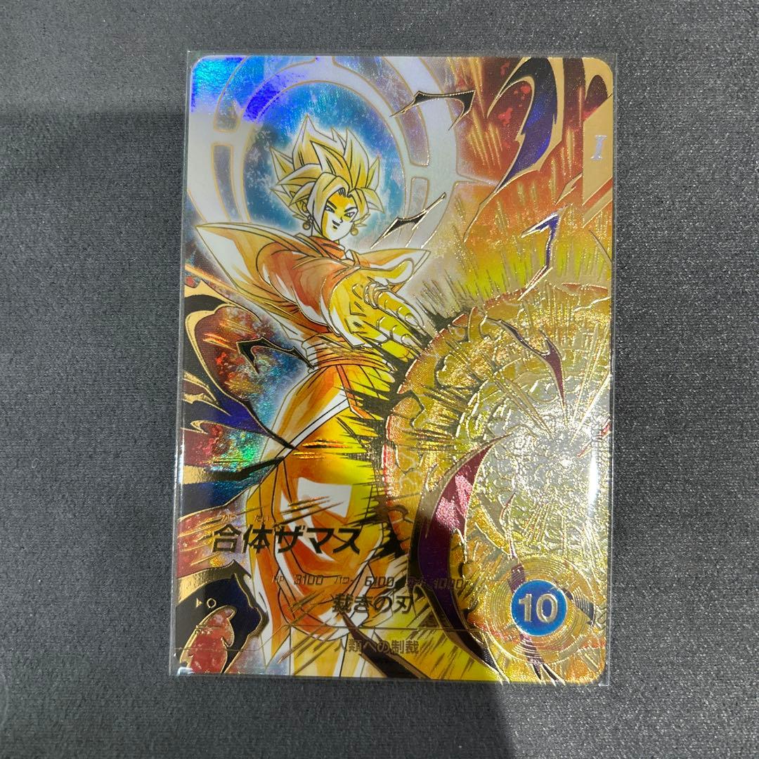 ドラゴンボールスーパーダイバーズSDV8-029 GDR合体ザマス パラレル