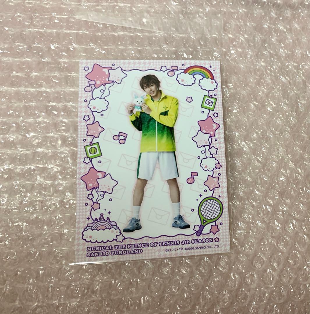 テニミュ ランダムブロマイド 忍足謙也 ピューロ - メルカリ