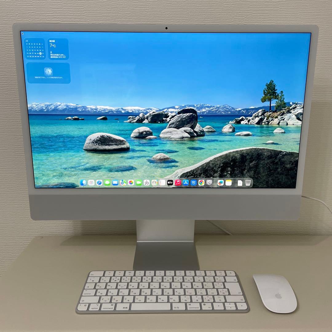 値下げ☆M1 iMac 24インチ シルバー 8GB 256GB - メルカリ