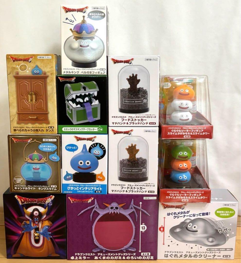ドラゴンクエスト】プライズグッズ12種セット